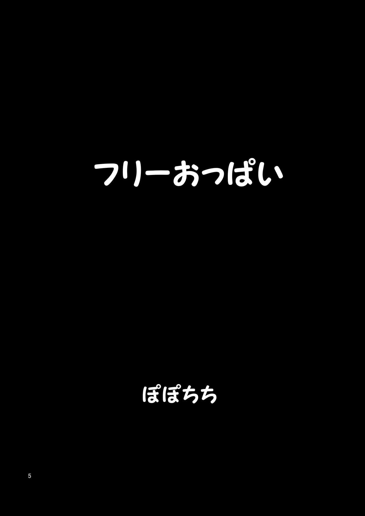[日本漫画] フリーおっぱい 单本,NTR,巨乳大奶,女学生#[49P]-6