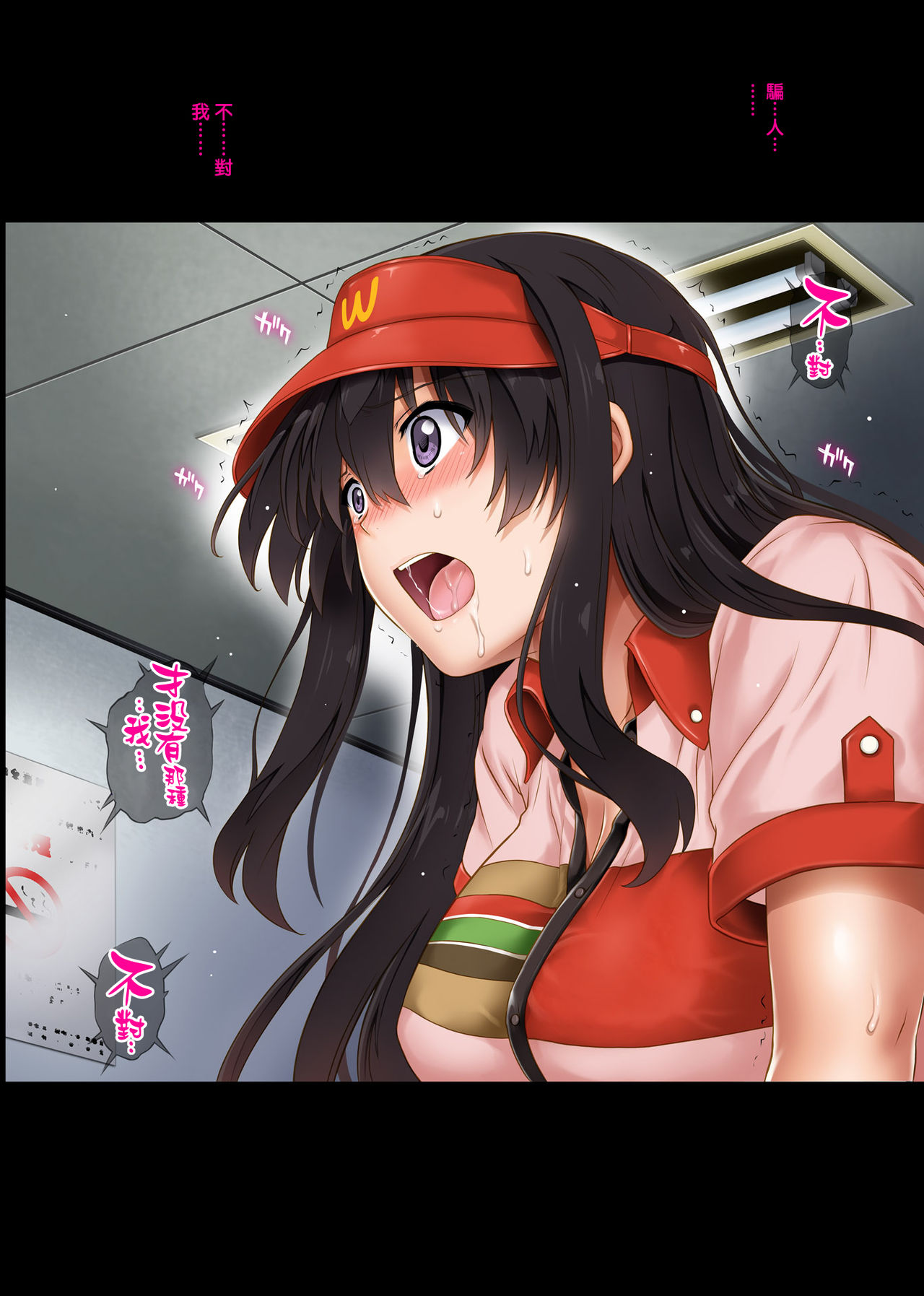 [Manga] Late night shift for him, me and the store manager 2 Single book, NTR, big tits, anal#[72P]-64