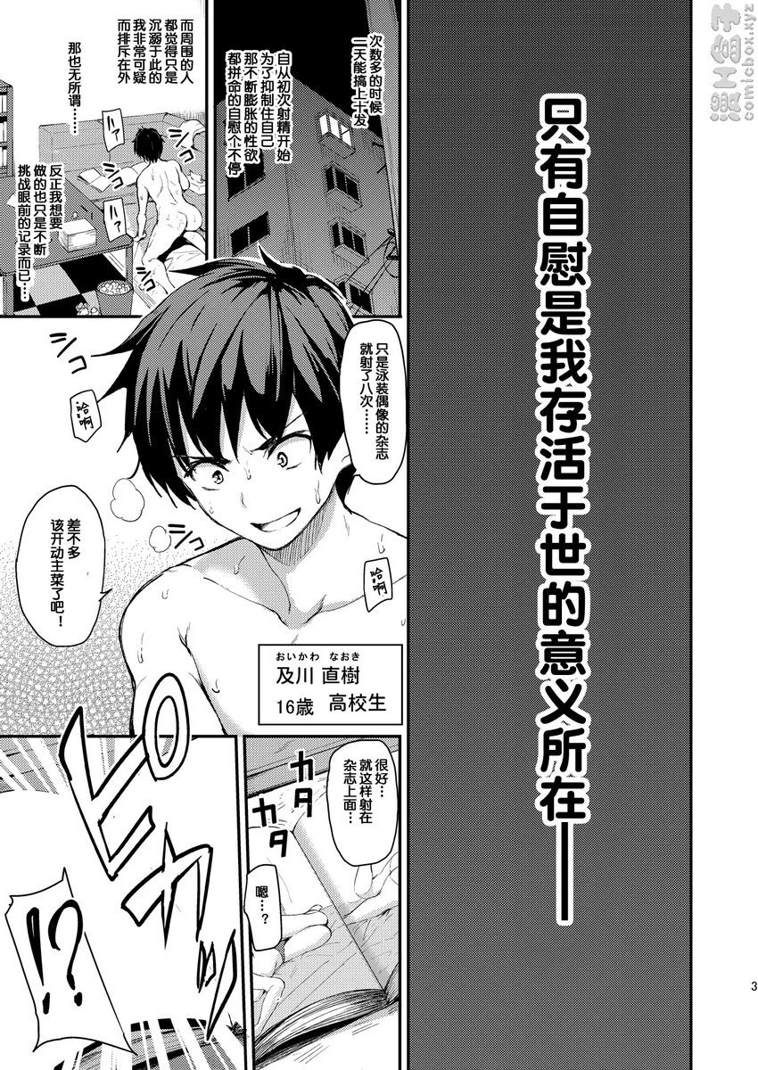 [日本漫画] 异世界后宫故事 短篇,巨乳大奶,黑丝丝袜,巨尻,妖精#[45P]-2