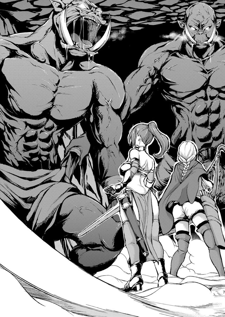 [日本漫画] 异世界后宫故事 短篇,巨乳大奶,黑丝丝袜,巨尻,妖精#[45P]-7