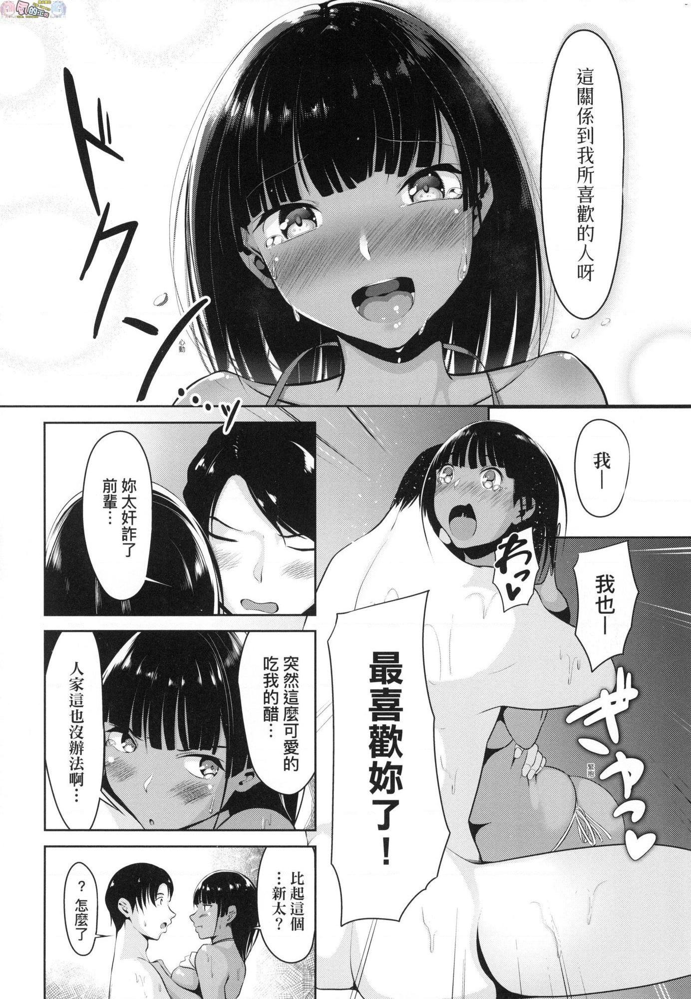 [Manga] Girl in love with breasts is in full bloom Single book, big tits, OL, female student, glasses#[214P]-137