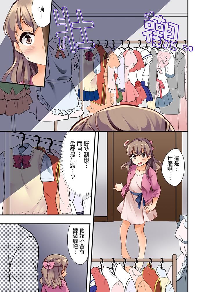 [日本漫画] 27岁穿制服爱爱！ 单本,巨乳大奶#[14P]-10
