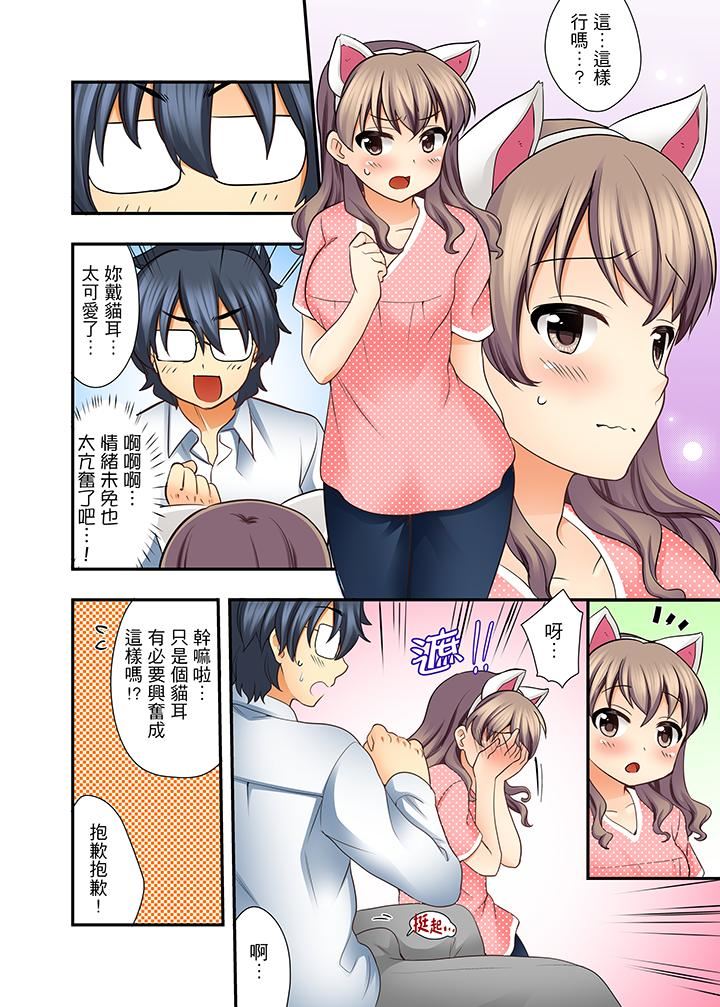 [日本漫画] 27岁穿制服爱爱！ 单本,巨乳大奶#[14P]-4