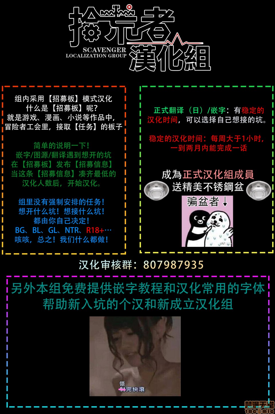 [Manga] Food coloring available [Akahoshi Jake] Gourmet bulge Single, homosexual, BL, anal#[33P]-32