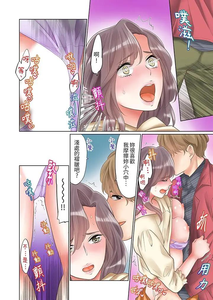 [日本漫画] “要试试不同寻常的性爱吗？”烂醉OL在疯狂抽送下高潮迭起 单本,巨乳大奶,OL#[14P]-7