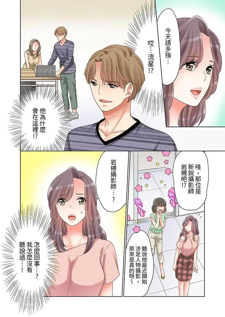 [日本漫画] “要试试不同寻常的性爱吗？”烂醉OL在疯狂抽送下高潮迭起 单本,巨乳大奶,OL#[14P]-9