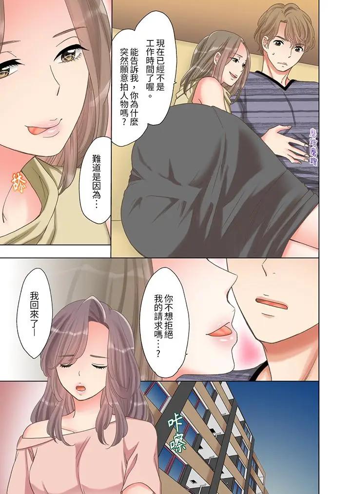 [日本漫画] “要试试不同寻常的性爱吗？”烂醉OL在疯狂抽送下高潮迭起 单本,巨乳大奶,OL#[14P]-4