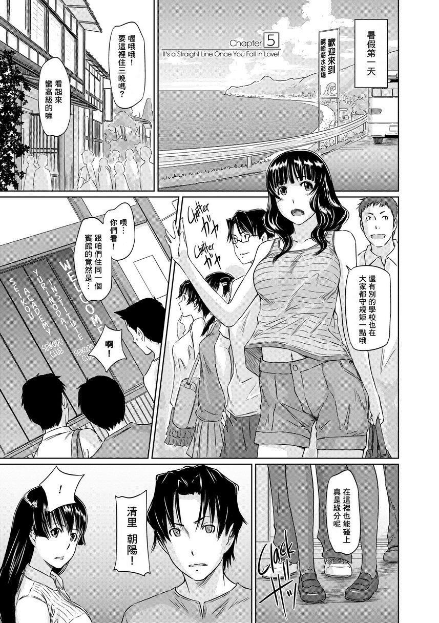 [Manga] It\'s a Straight Line Once Yu Fall in Lve! Single book, big breasts, female student, black stockings#[32P]-1