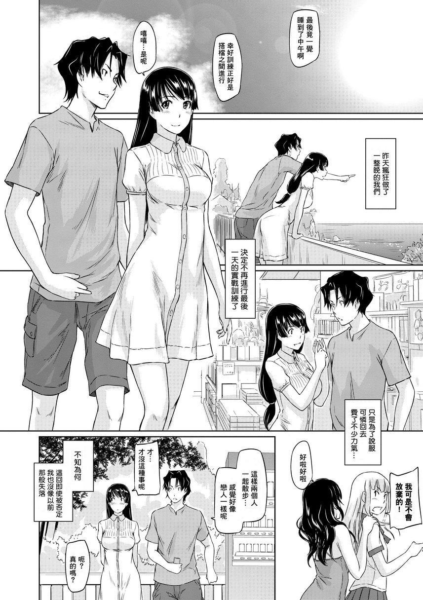 [Manga] It\'s a Straight Line Once Yu Fall in Lve! Single book, big breasts, female student, black stockings#[32P]-28
