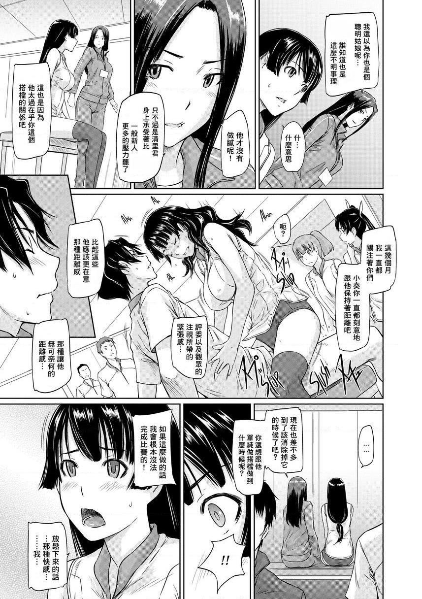 [Manga] It\'s a Straight Line Once Yu Fall in Lve! Single book, big breasts, female student, black stockings#[30P]-7