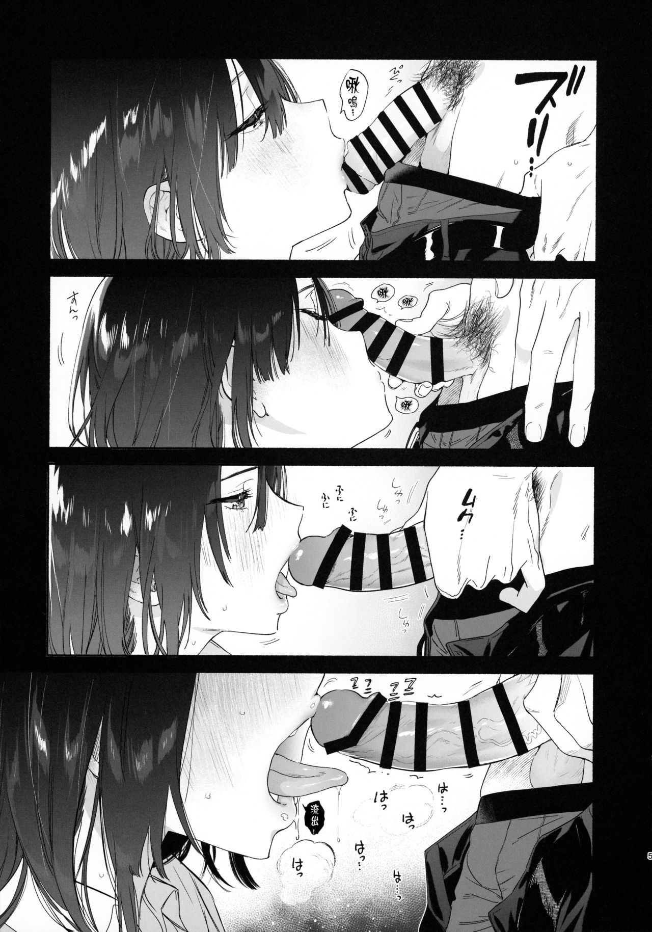 [Manga] Sex with a silent library committee member Single book, female student#[44P]-5