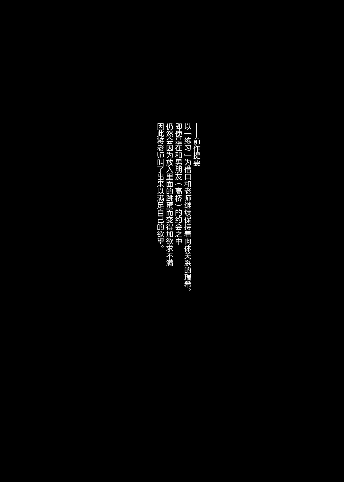 [Manga] Itomsubi vl.3 Single book, orgasm, big tits, NTR#[27P]-4