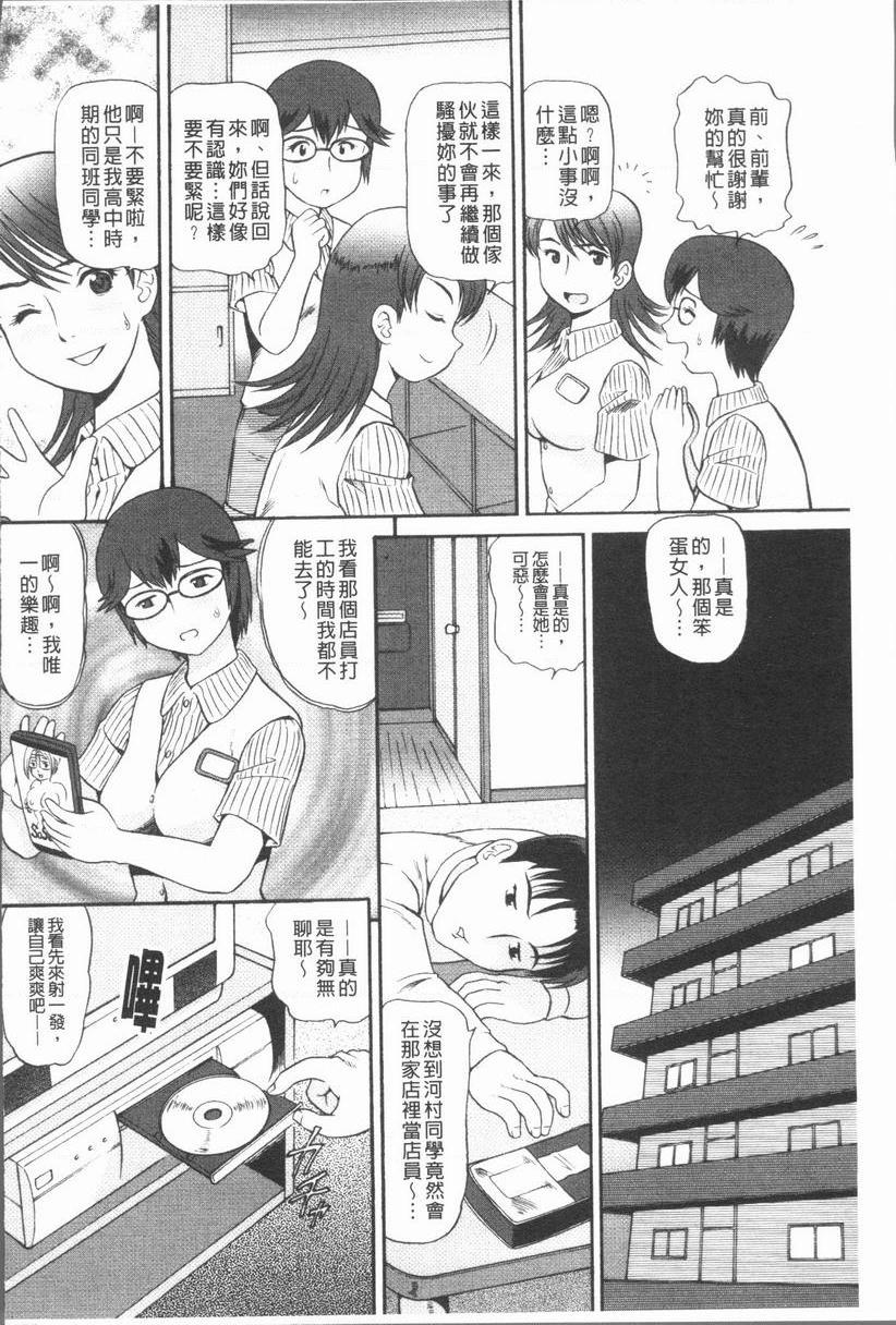 [日本漫画] 背徳的指南书 单本,NTR,巨乳大奶,不伦,黑丝丝袜,护士#[16P]-4