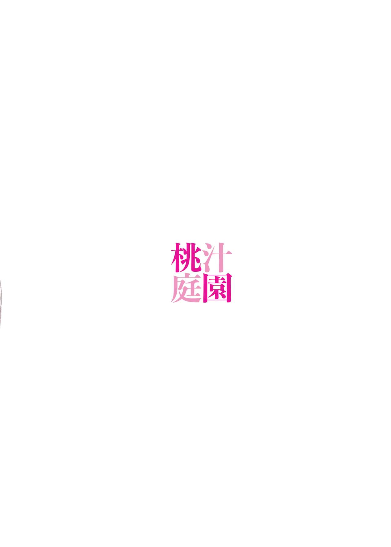 [Manga] Is it an old man? Single book, big breasts, big tits, Taikong#[25P]-25