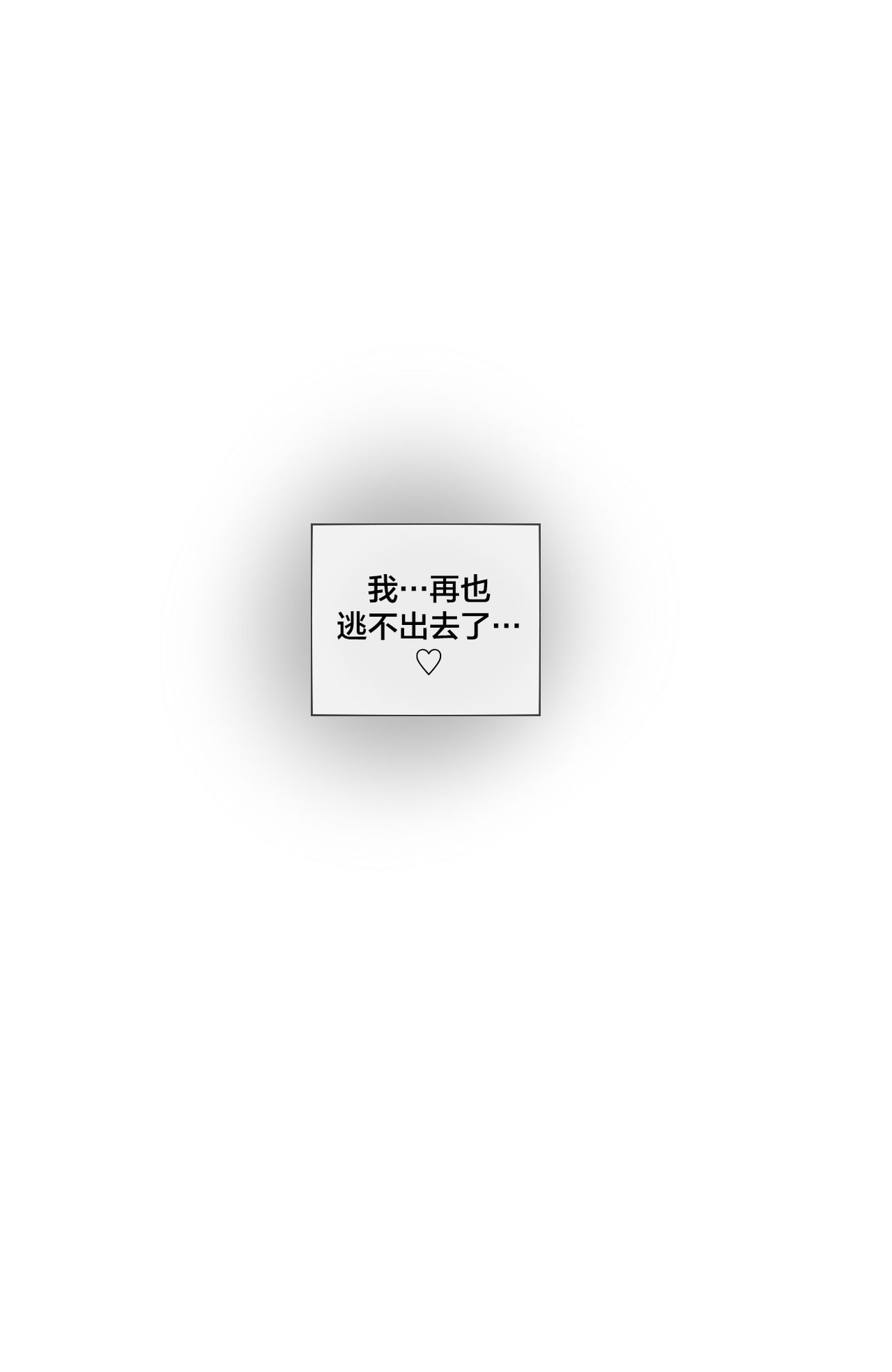 [日本漫画] Miruko & Ryukyu 2 单本,巨乳大奶#[27P]-22