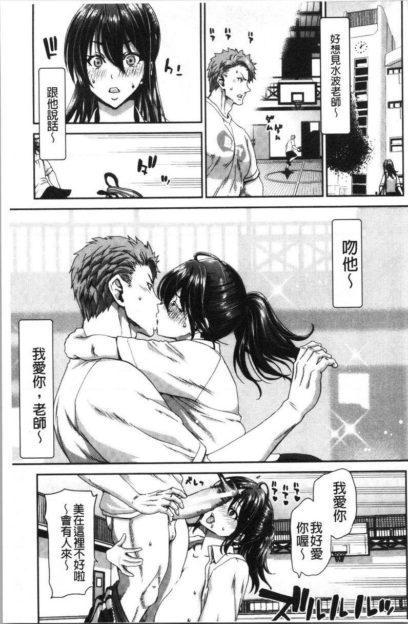 [日本漫画] 最讨厌的那家伙的认真活塞运动 单本,巨乳大奶,调教,不伦,巨尻,女学生#[32P]-29
