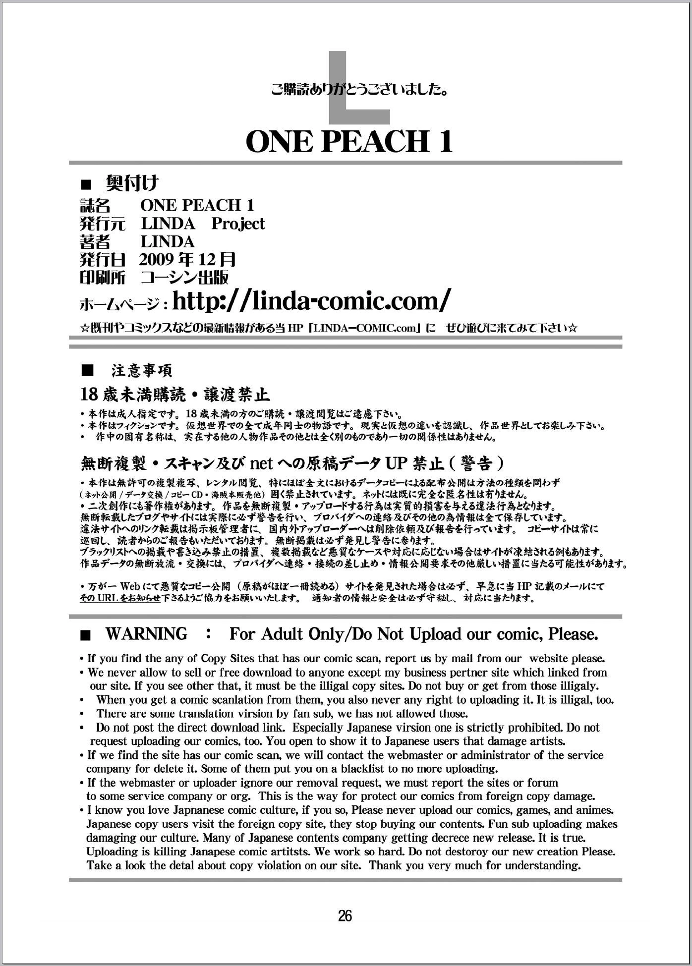 [Manga] ONE PEACH(ONE PIECE) Fans, big breasts, queen of big breasts#[26P]-25