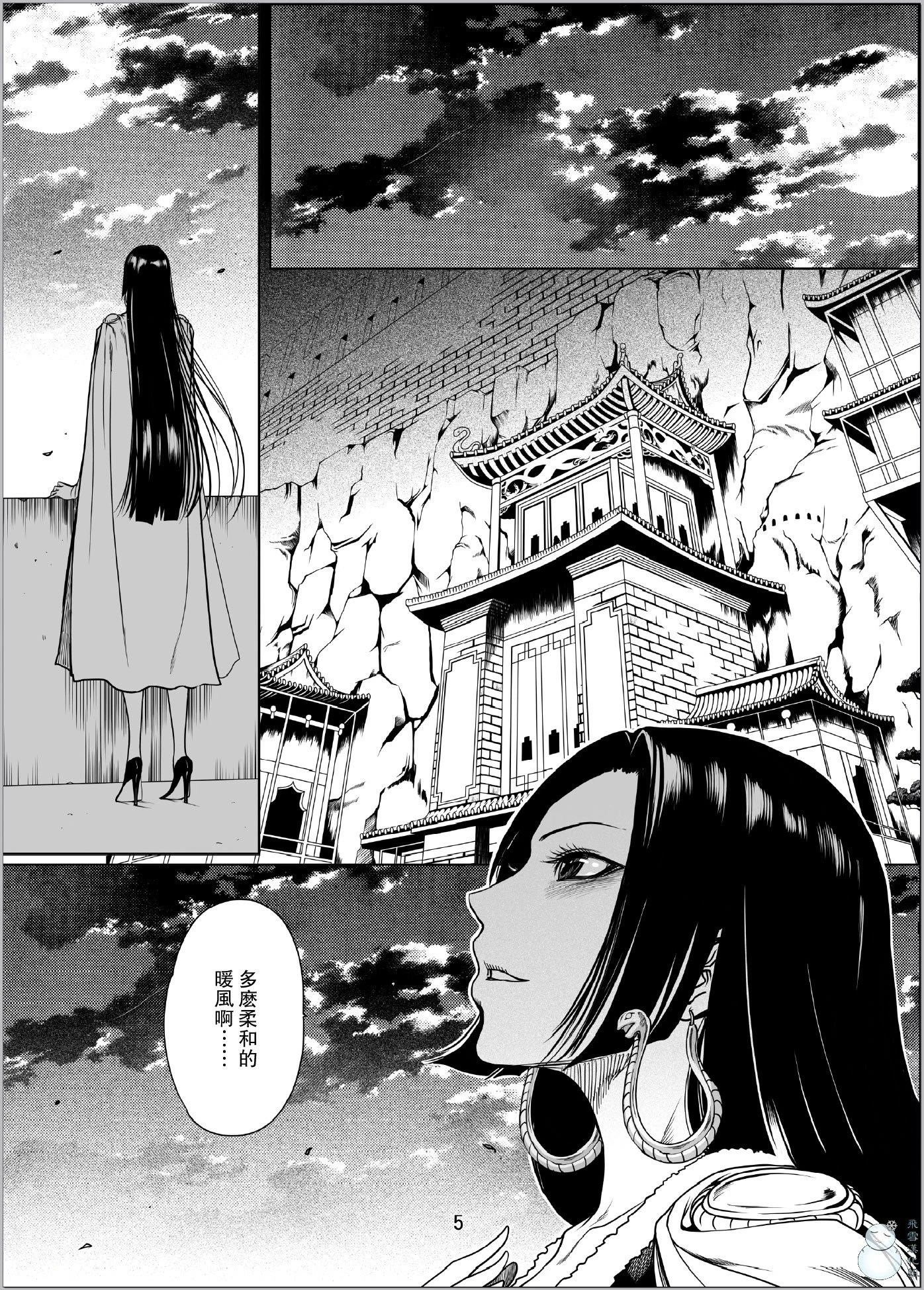 [Manga] ONE PEACH(ONE PIECE) Fans, big breasts, queen of big breasts#[26P]-4
