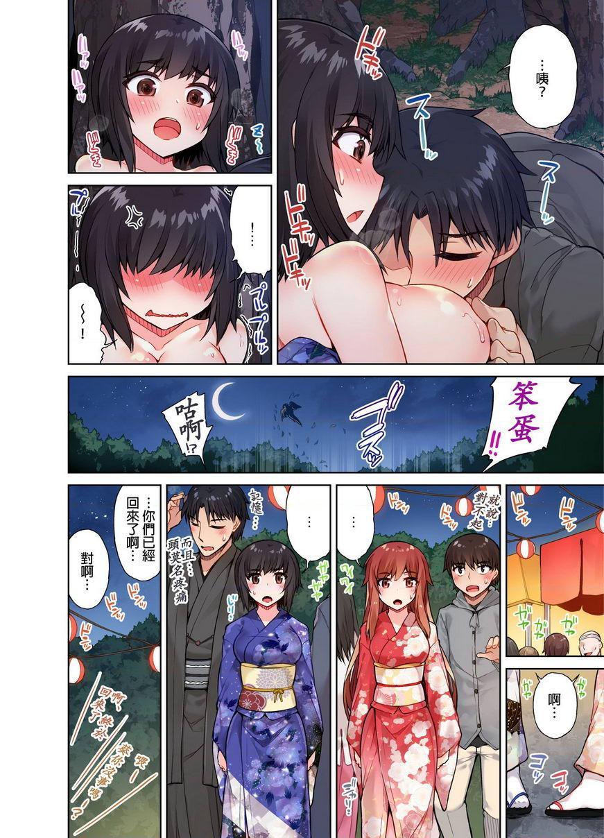 [日本漫画] 私密处洗净屋的工作~和单恋的他在女汤里~2 单本,露出,女仆,巨乳大奶,女学生,cosplay,黑丝丝袜#[24P]-24