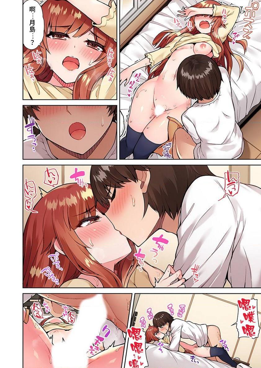 [日本漫画] 私密处洗净屋的工作~和单恋的他在女汤里~2 单本,露出,女仆,巨乳大奶,女学生,cosplay,黑丝丝袜#[24P]-16