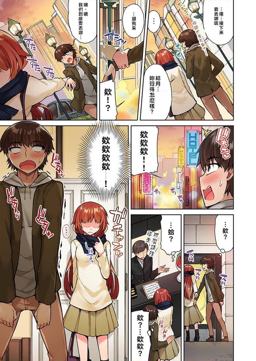 [Manga] Private place cleaning the work of the wavy and unrequited love him in the female soup wavy 2 Single book, exposed, maid, big breasts, female student, csplay, black stockings#[24P]-17