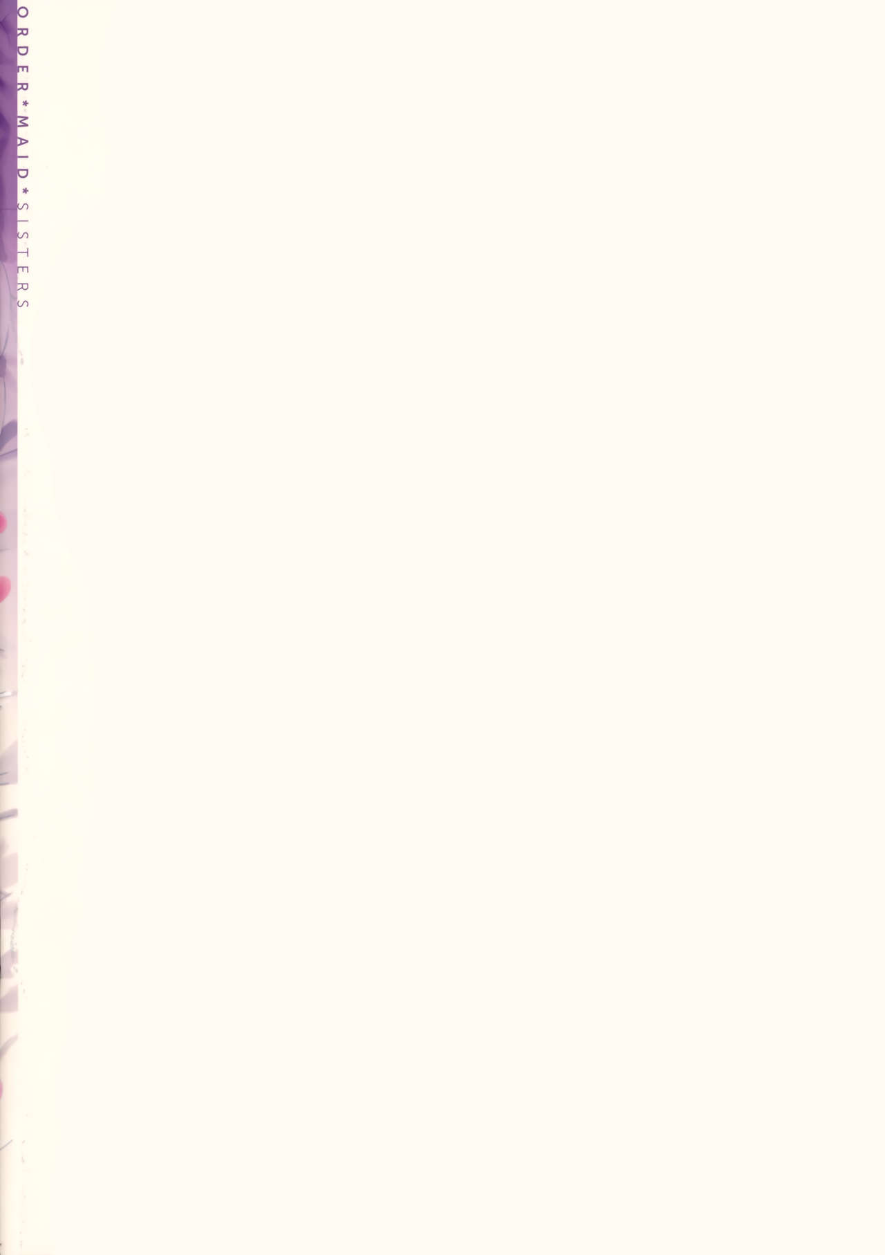 [Manga] ORDER*MAID*SISTERS A book about having maid sex with the Jogasaki sisters Short story, maid, loli#[31P]-30