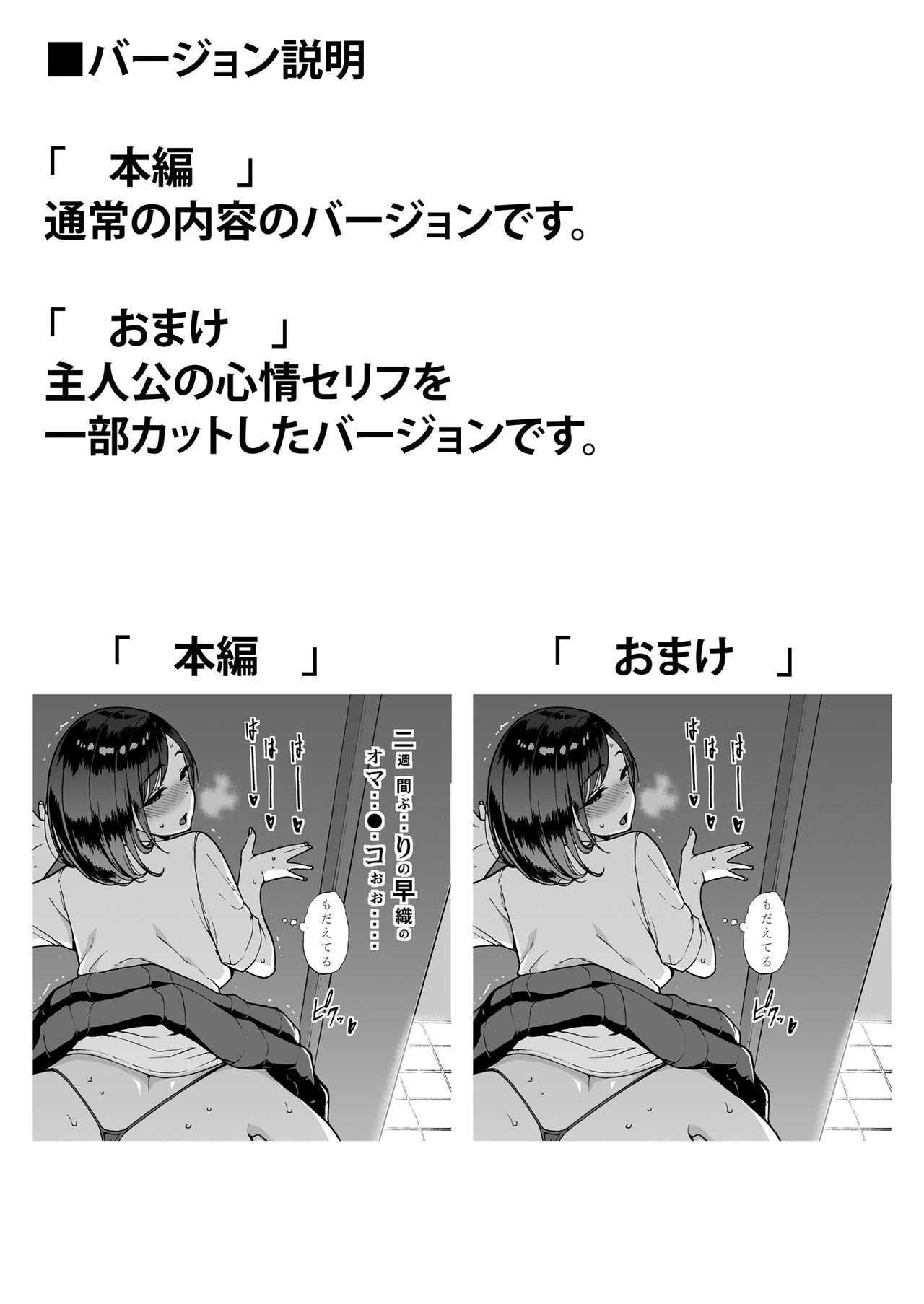 [日本漫画] 親友の娘 早織【金曜日、朝9:00、ラブホ…】 单本,女学生#[42P]-42