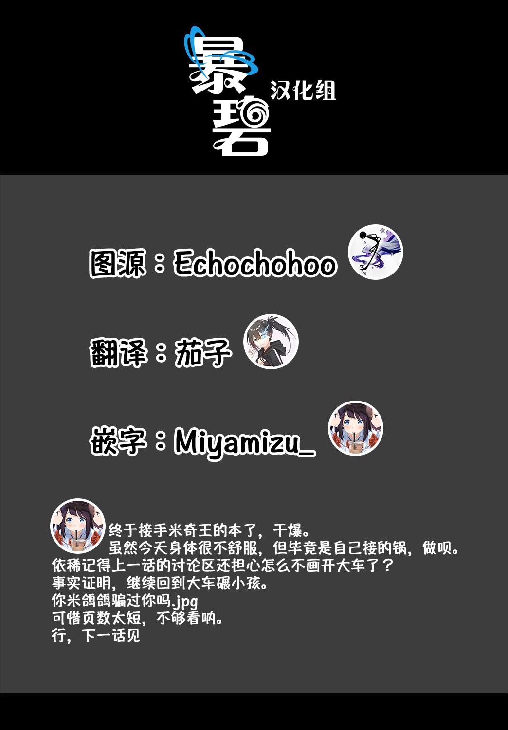 [日本漫画] 姉体験女学寮8 单本,巨乳大奶,正太控#[16P]-16