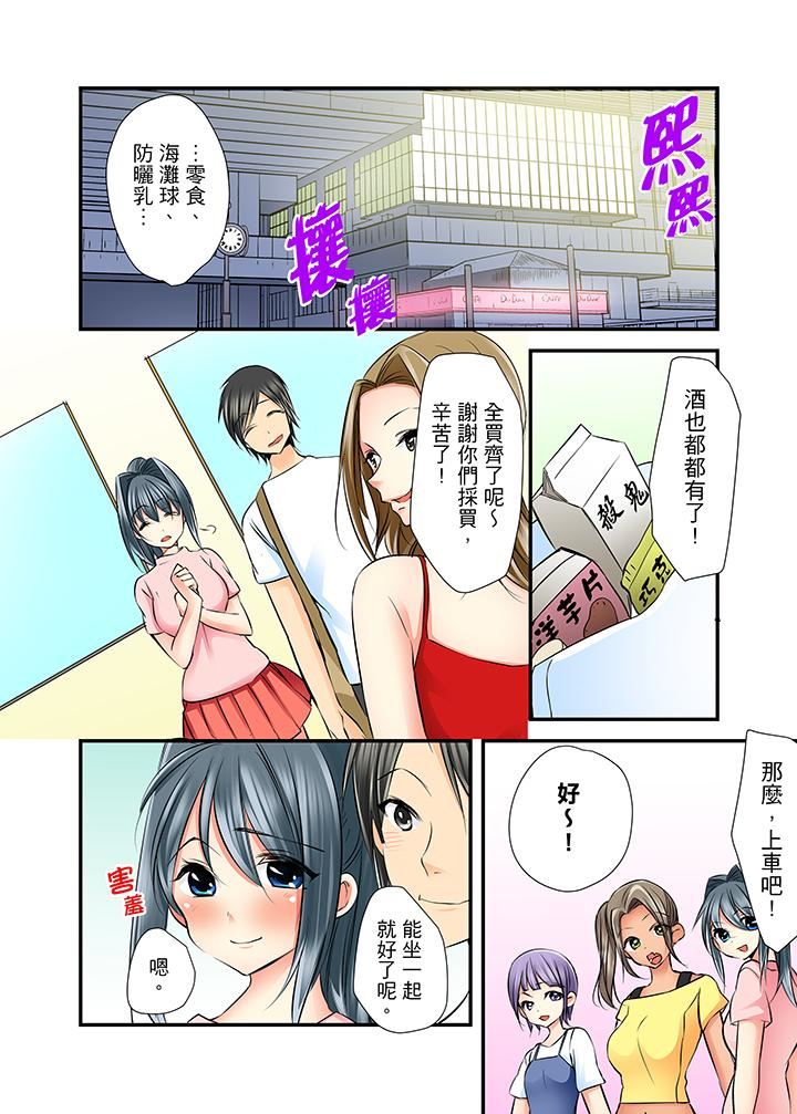 [日本漫画] 滑溜溜插入！？在巨乳游泳队开内射后宫 单本,巨乳大奶,女学生#[17P]-8