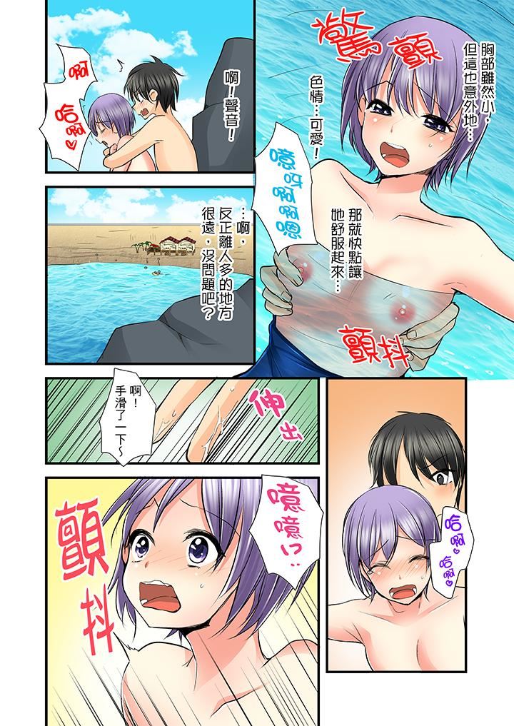 [日本漫画] 滑溜溜插入！？在巨乳游泳队开内射后宫 单本,巨乳大奶,女学生#[17P]-15