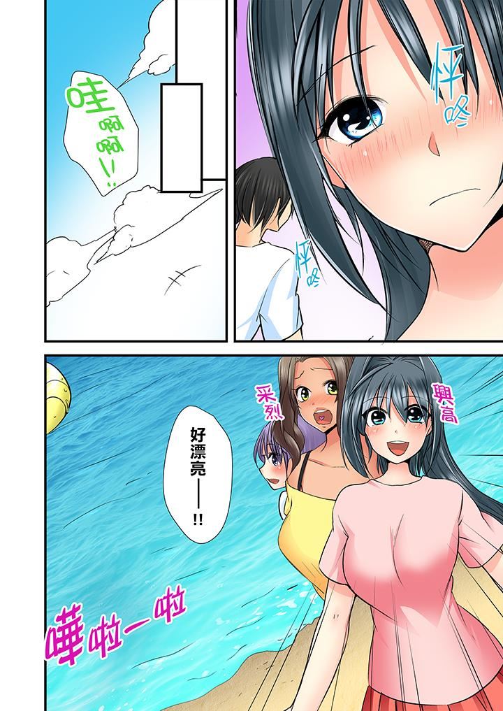[日本漫画] 滑溜溜插入！？在巨乳游泳队开内射后宫 单本,巨乳大奶,女学生#[17P]-7
