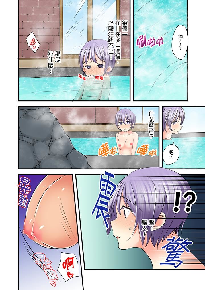 [日本漫画] 滑溜溜插入！？在巨乳游泳队开内射后宫 单本,巨乳大奶,女学生#[17P]-16