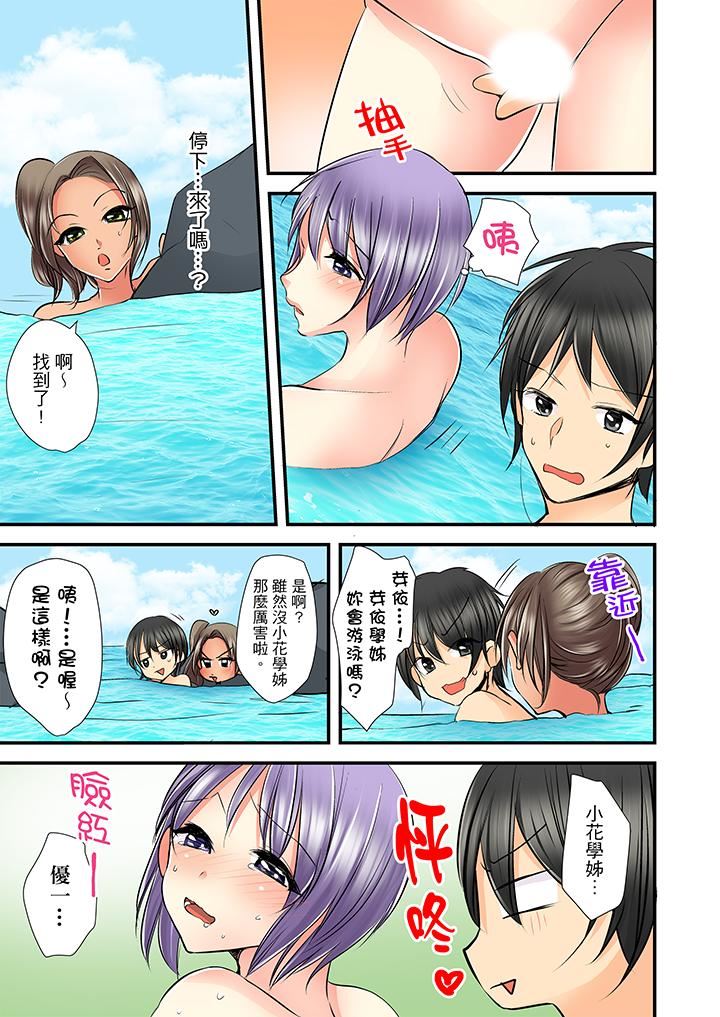 [日本漫画] 滑溜溜插入！？在巨乳游泳队开内射后宫 单本,巨乳大奶,女学生#[17P]-3