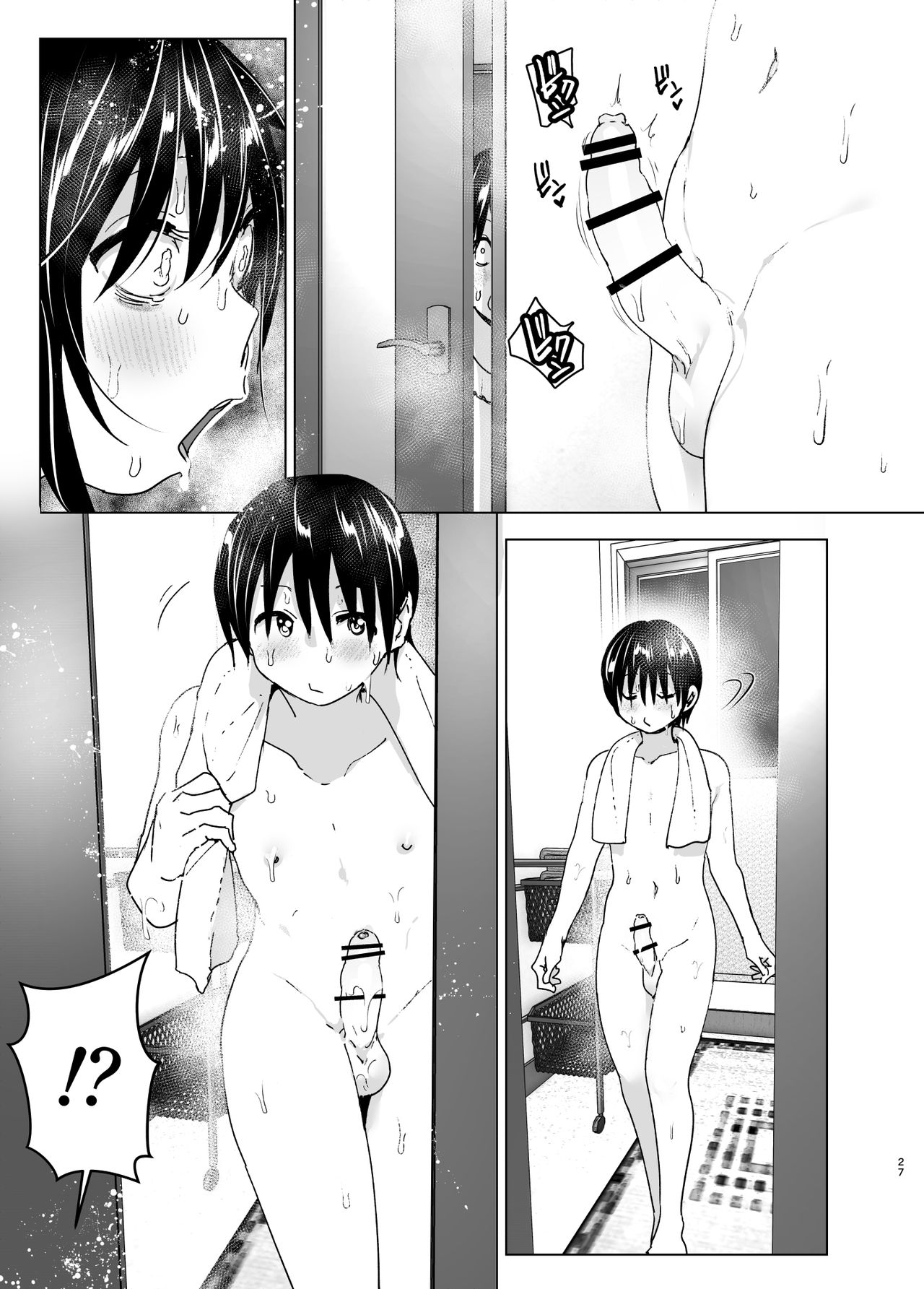 [Manga] The story of the sister and the younger brother who listens to complaining Single book, unruly#[73P]-27