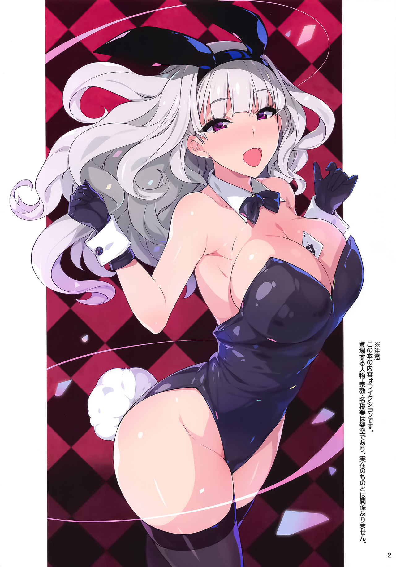 [Manga] Sister Takane's Confession Short story, big tits, black stockings#[19P]-2