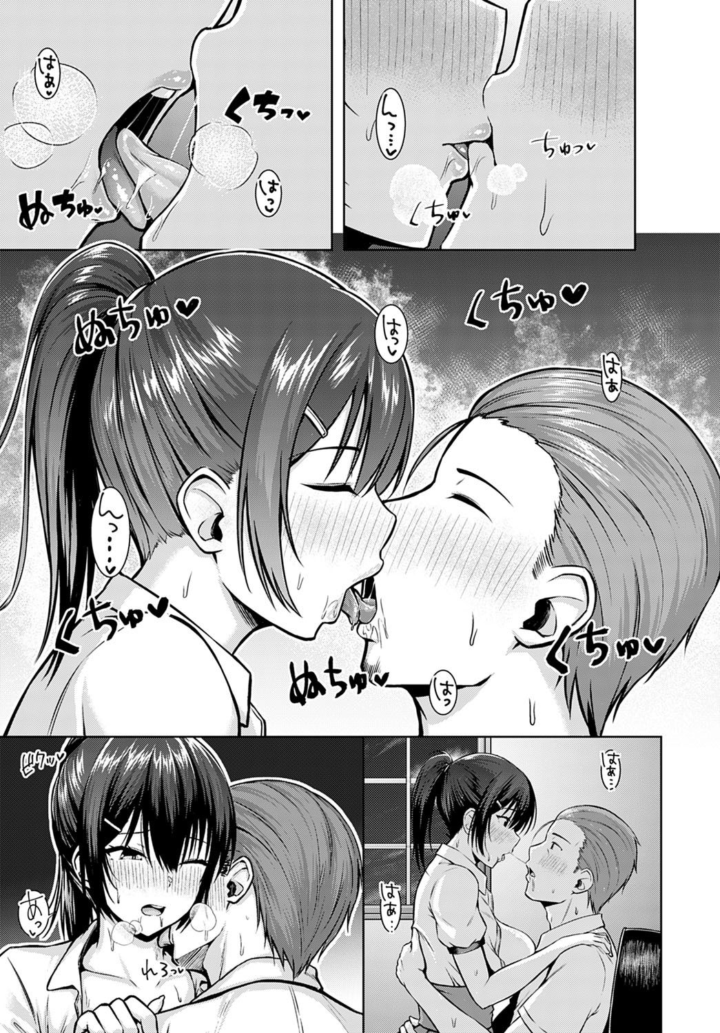 [日本漫画] 月夜に願いを込めて 单本,巨乳大奶,黑丝丝袜#[30P]-15