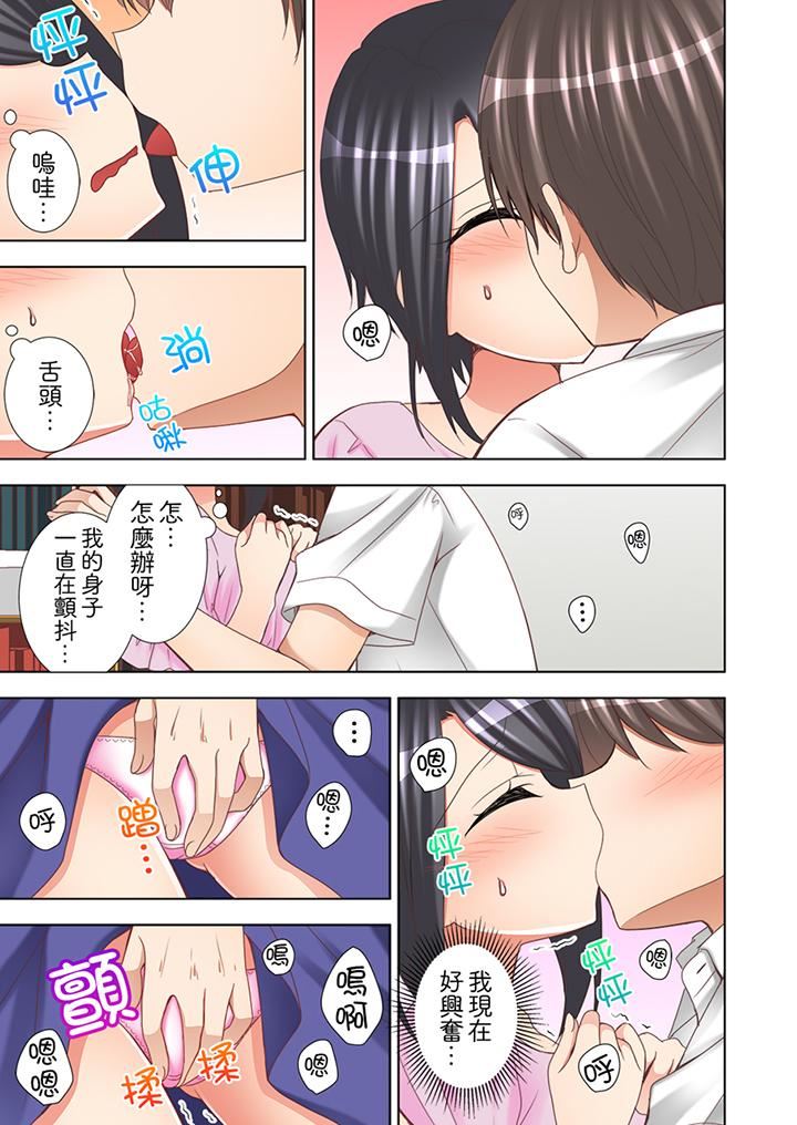[日本漫画] 课堂中的高潮性开发 单本,露出,巨乳大奶,调教,女学生#[14P]-10