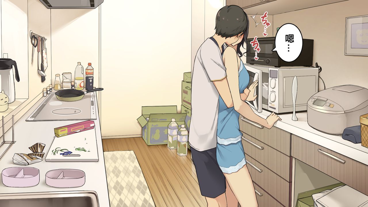 [日本漫画] 絶対怒らない同棲中の年上彼女 单本,内射#[37P]-3