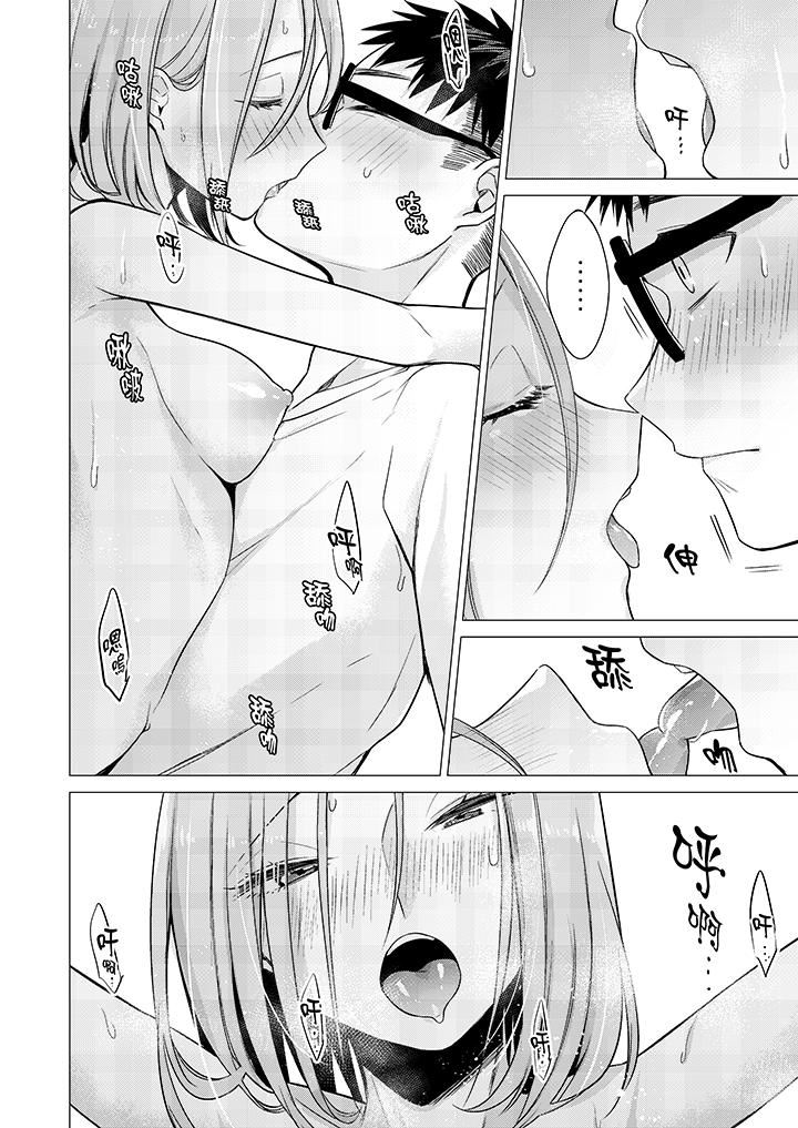 [日本漫画] 只剩1mm就要进去啰？ 单本,熟女人妻,巨乳大奶,高潮潮吹#[14P]-7