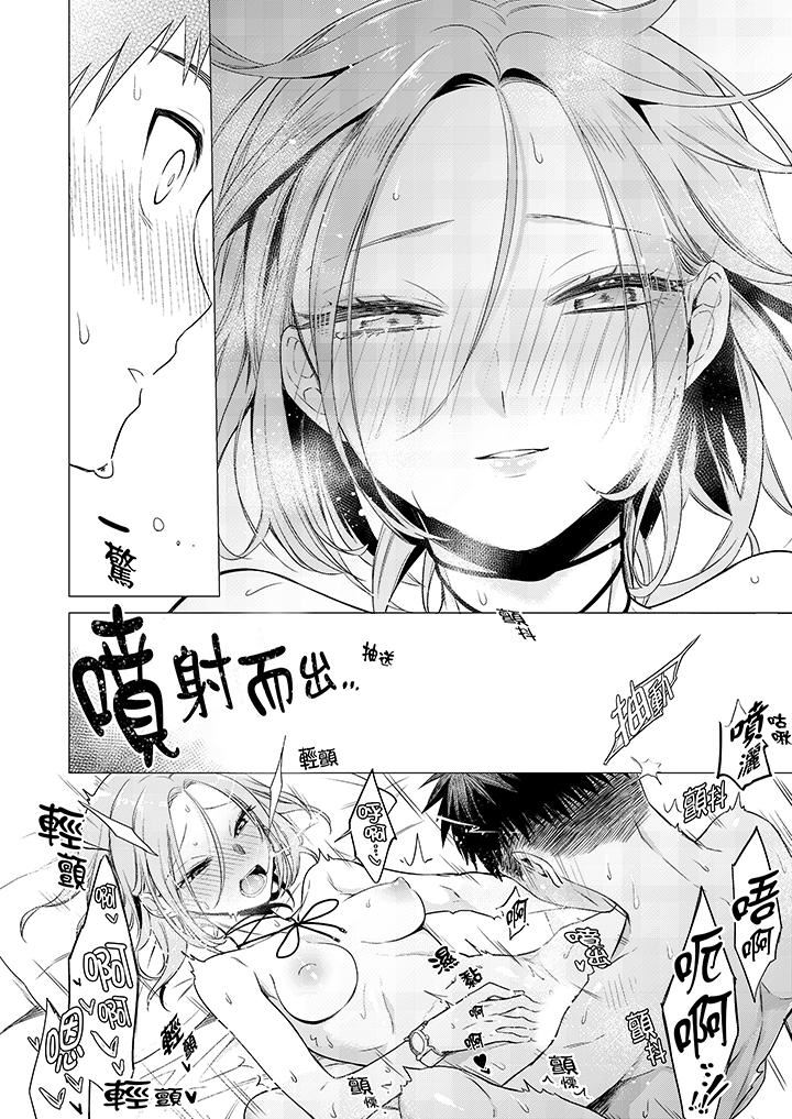 [日本漫画] 只剩1mm就要进去啰？ 单本,熟女人妻,巨乳大奶,高潮潮吹#[14P]-11