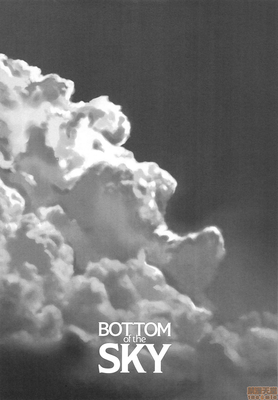 [日本漫画] [Fatalpulse (朝凪)] BOTTOM of the SKY (グランブルーファンタジー)(完全版) 同人,巨乳大奶,调教,萝莉#[157P]-115