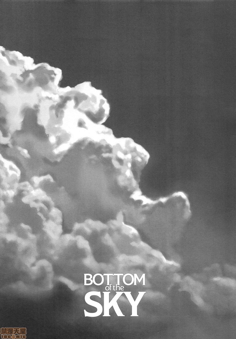 [日本漫画] [Fatalpulse (朝凪)] BOTTOM of the SKY (グランブルーファンタジー)(完全版) 同人,巨乳大奶,调教,萝莉#[157P]-39