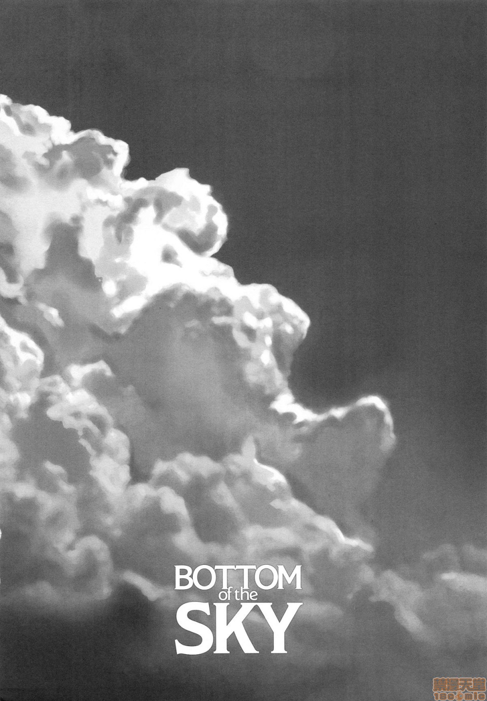 [日本漫画] [Fatalpulse (朝凪)] BOTTOM of the SKY (グランブルーファンタジー)(完全版) 同人,巨乳大奶,调教,萝莉#[157P]-53