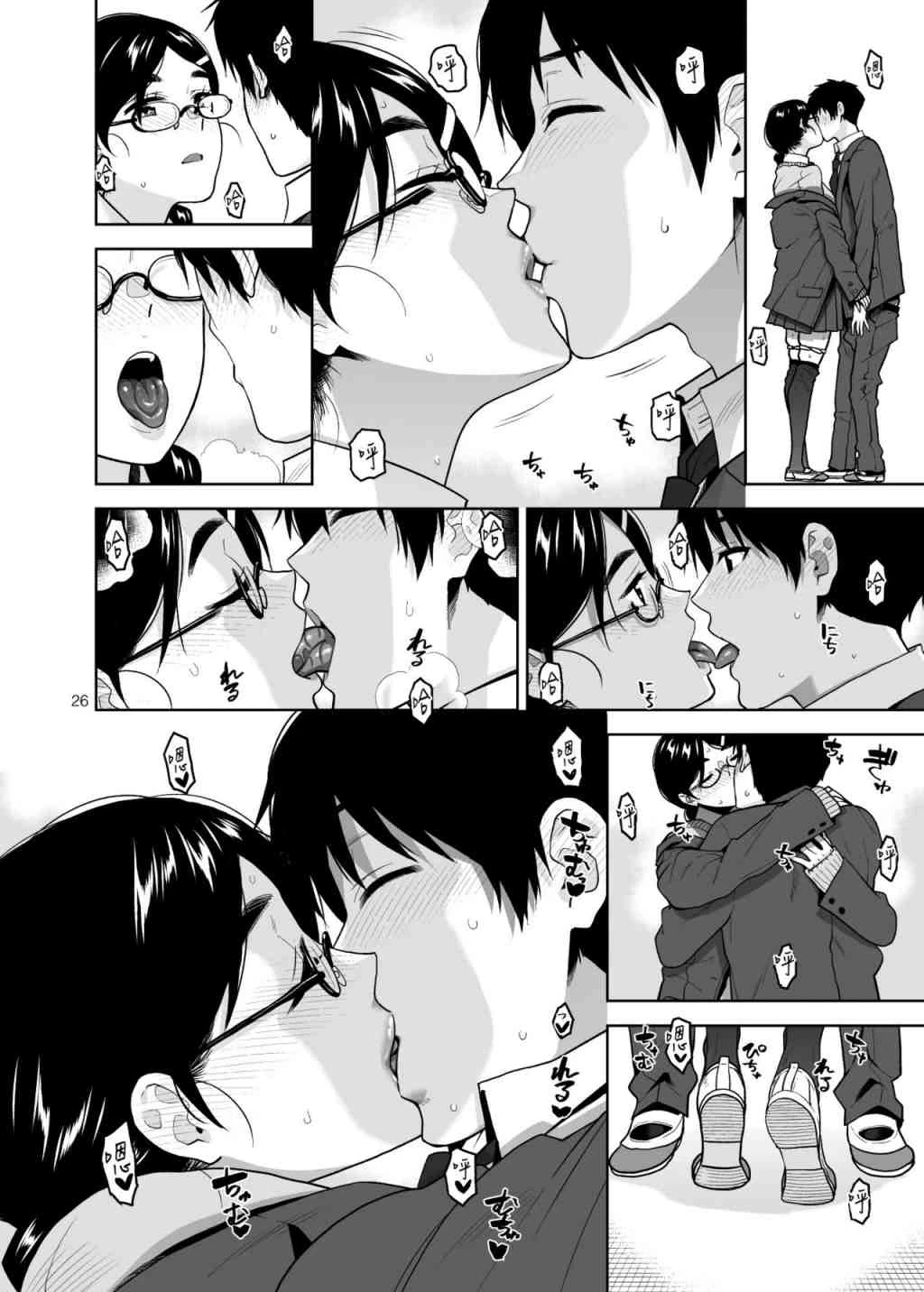 [日本漫画] 伪严肃淫乱的茑森同学 短篇,露出,调教,女学生,眼镜#[45P]-26