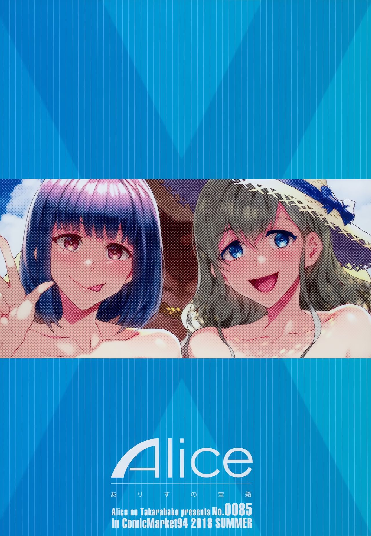 [Manga] Prostitution Maria is watching X Single book, orgasm, big tits#[30P]-30