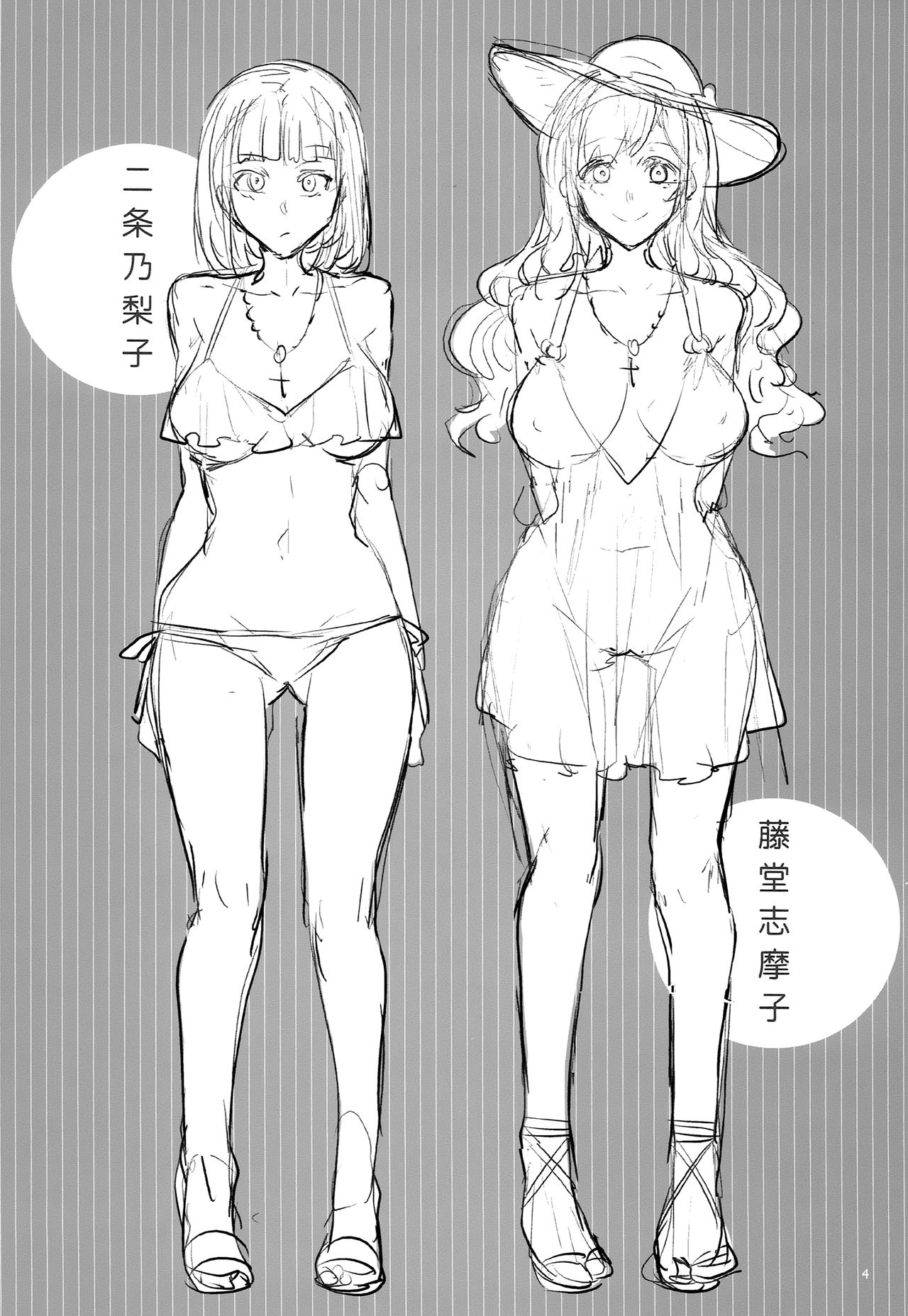 [Manga] Prostitution Maria is watching X Single book, orgasm, big tits#[30P]-4