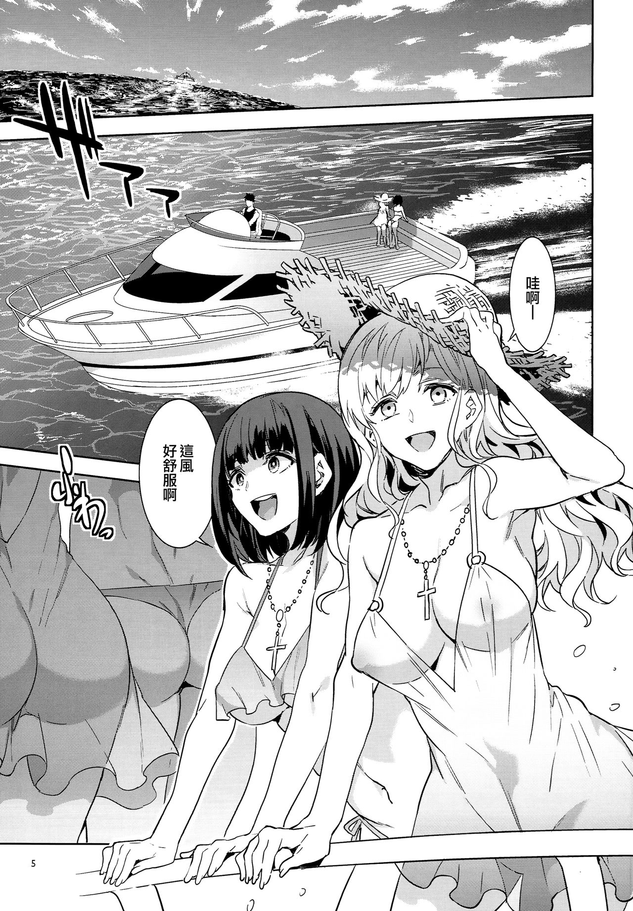[Manga] Prostitution Maria is watching X Single book, orgasm, big tits#[30P]-5