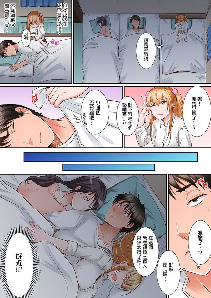 [日本漫画] 是说让我用身体赔偿吗…？ 单本,巨乳大奶,女学生#[14P]-4