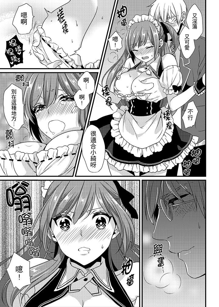 [日本漫画] 转学第一天...在教室里自慰被看到了! 单本,露出,巨乳大奶,女学生#[15P]-5