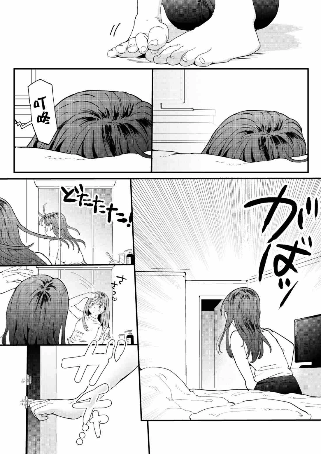 [日本漫画] 肉棒外送渴望阴茎的小姐 短篇,正太控,御姐女王#[45P]-18